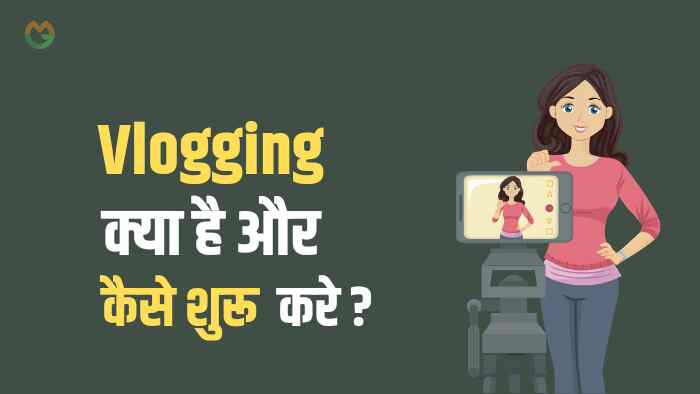 Vlog Meaning in hindi